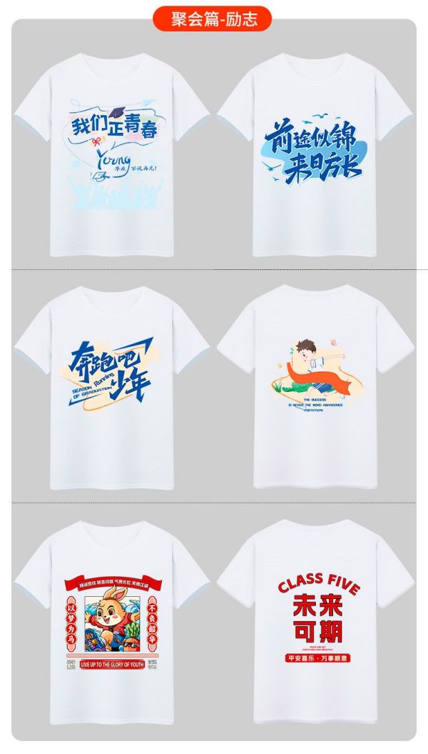 長(zhǎng)沙炭河服飾有限公司,長(zhǎng)沙西服定制公司,工作服定制,沖鋒衣定制,T恤定制