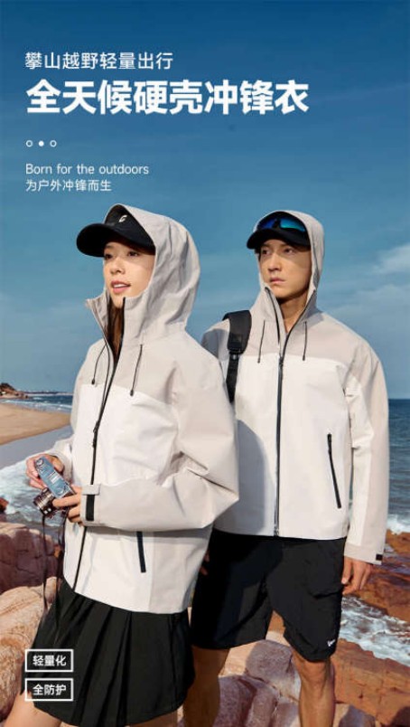 長沙炭河服飾有限公司,長沙西服定制公司,工作服定制,沖鋒衣定制,T恤定制