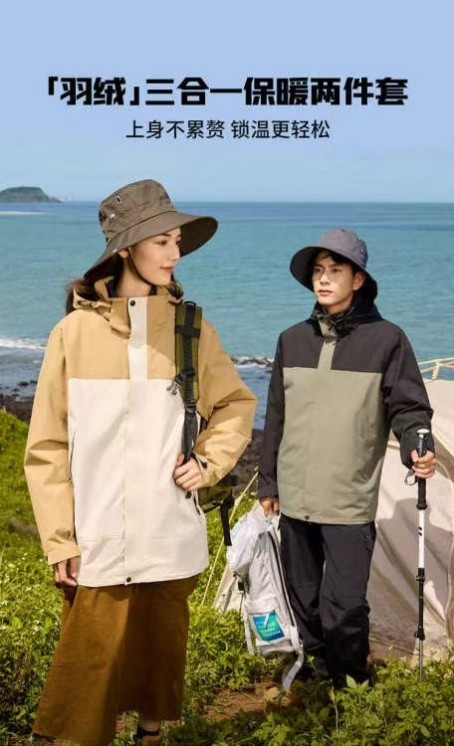 長沙炭河服飾有限公司,長沙西服定制公司,工作服定制,沖鋒衣定制,T恤定制