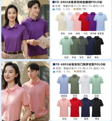 長沙炭河服飾有限公司,長沙西服定制公司,工作服定制,沖鋒衣定制,T恤定制