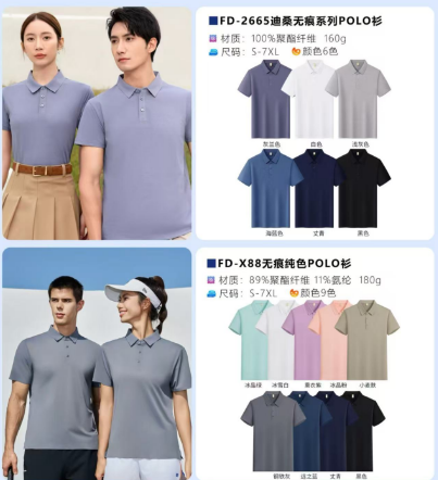 長沙炭河服飾有限公司,長沙西服定制公司,工作服定制,沖鋒衣定制,T恤定制