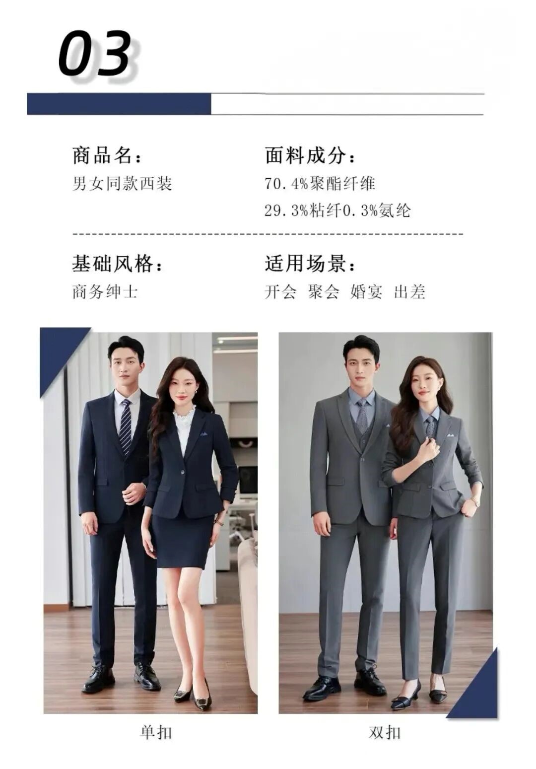 長(zhǎng)沙炭河服飾有限公司,長(zhǎng)沙西服定制公司,工作服定制,沖鋒衣定制,T恤定制