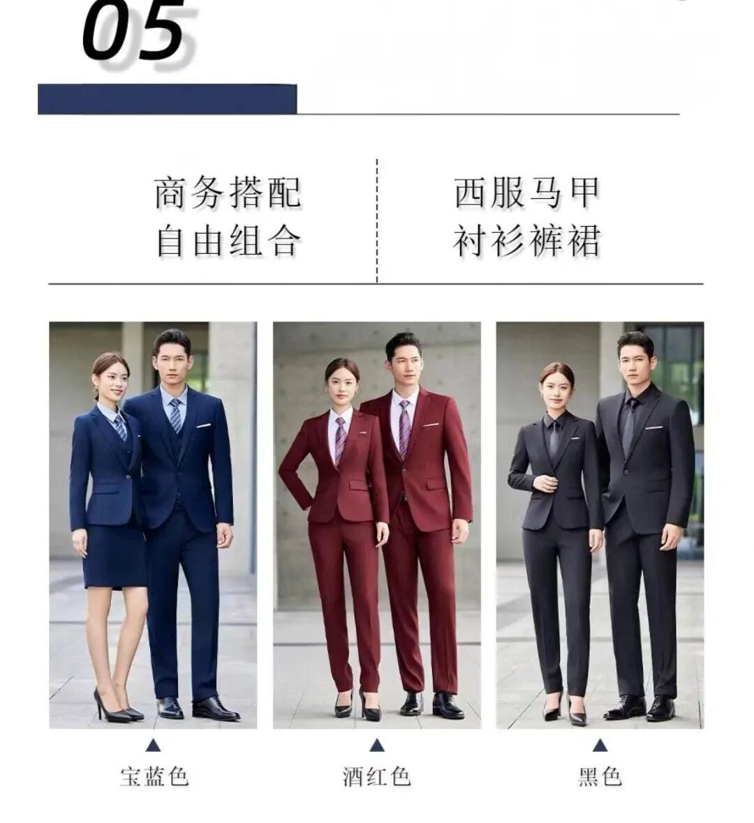 長(zhǎng)沙炭河服飾有限公司,長(zhǎng)沙西服定制公司,工作服定制,沖鋒衣定制,T恤定制